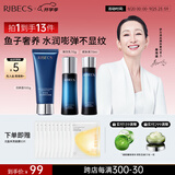 伊贝诗【中秋送礼】鱼子精华蛋白提拉紧致淡化干纹紧致护肤品套装 【洁面100g+水70ml*1+乳70g】