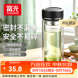 富光双层玻璃杯水杯子茶水分离泡茶杯男女士高颜值团购定制400ML