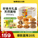疯狂小狗狗狗零食礼包磨牙训犬泰迪金毛宠物通用过年送礼  好食光礼盒1kg