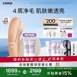 Ulike【买贵退差】Air20光子冰点蓝宝石脱毛仪院线全身脱毛智能测肤男女士私密处适用