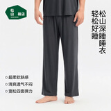 松山棉店睡衣男2026夏季新款兰精环生纤深睡睡衣薄荷凉感柔软亲肤家居裤