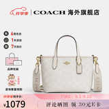 蔻驰（COACH） 女包奢侈品包包迷你托特包女士斜挎手提包 【保税仓】CW032IMXU5