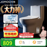 九牧（JOMOO）11173-2-1/31KD-3大力神普通马桶家用虹吸抗菌节水坐便器305坑距