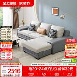 全友家居现代简约风L型布艺沙发家用客厅科技布转角沙发小户型可拆洗 灰蓝|科技布沙发|面料可拆洗|左妃位 三人位 2.92m