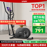 佑美（YOU MEI）专业椭圆机家用推荐肌肉放松男女智能椭圆仪踏步机健身器材飞梭版 新升级C5L黑-16档调阻-包安装