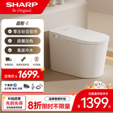 夏普（SHARP）日本轻智能马桶带水箱座圈加热离座冲水一体智能坐便器 座圈加热 脚踢冲水丨晶智· e 350mm
