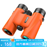 雷龙索趣8X32橙色高清高倍微光夜视便携户外双筒望远镜演唱观鸟球赛