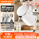 苏泊尔（SUPOR）热水壶 烧水壶自动断电 家用烧水壶 有钛无缝一体电水壶 1.5L电热烧水壶SW-15J80T