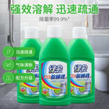 绿伞管道疏通液 马桶下水道疏通液 除菌除异味500g*3瓶