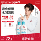大宝SOD清爽保湿凝露100ml*2乳液面霜擦脸油补水男女士面部护肤品