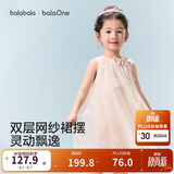 巴拉巴拉童装儿童连衣裙2026夏装新款女童宝宝裙子背心裙甜美网纱裙公主裙