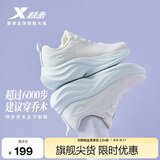 特步乔木女跑步鞋运动鞋秋季新品网面透气轻便减震增高跳绳休闲慢跑鞋