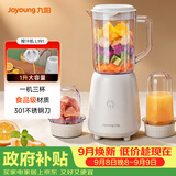 九阳（Joyoung）榨汁料理机 多功能易清洗家用1升搅拌机 打米糊果汁机婴儿辅食机 三杯配置L10-L191