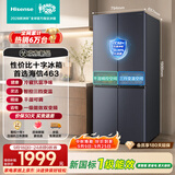 海信2026新款463L十字双开门家用电冰箱风冷无霜超薄新一级能效全空间锁鲜HI-463E3SCNKD灰国家补贴