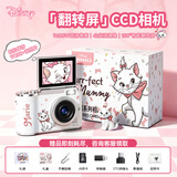迪士尼（Disney）ccd照相机翻转屏儿童相机学生高清拍立得7-14岁女孩生日礼物玩具
