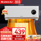 格力（GREE）石墨烯取暖器家用壁挂式暖风机居浴级防水浴室电暖器 居浴两用电暖气速热防烫取暖炉 【遥控款】石墨烯暖风机NFBC-X7022B