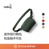 Bellroy澳洲 Lite Sling Mini 4L轻量轻便骑行斜挎包胸包 26年新色 松影绿4L【新色】