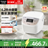 松下（Panasonic）【焕新补贴】电饭煲家用3-4-5人内胆不粘老式电饭锅智能煮饭锅柴火饭一键冷饭加热预约保温大容量 4.2L 【进口备长炭】DP157