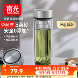 富光玻璃杯水杯子茶水分离大容量耐高温水杯高颜值泡茶杯礼物男女士