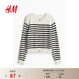 H&M女装毛针织衫夏季慵懒风休闲打底衫短款开衫内搭外套0579541 白色/黑色条纹 XS 155/80