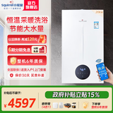 小松鼠（squirrel）Q3D燃气壁挂炉天然气采暖炉家用供暖节能恒温暖气片地暖热水两用锅炉十大品牌壁挂炉以旧换新 20KW+无线温控器