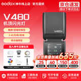 神牛闪光灯 v480 闪光灯 TTL闪光灯 中文触屏 机顶灯 微单反闪光灯 高速同步相机热靴灯 神牛V480机顶闪光灯 尼康【z30 z5 z63 z8 z50 d90】
