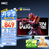 HKC 27英寸2K 220Hz高刷FastIPS快速液晶HDR400电竞1ms硬件低蓝光三角洲游戏电脑显示器 猎鹰G27H2Max
