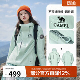 骆驼（CAMEL）【王俊凯同款】凯甲ICON冲锋衣女三合一羽绒服登山服 【迪丽热巴同款】盐雾青，女，A25CAFO289 抓绒内胆 S