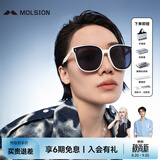 MOLSION陌森太阳镜【热销爆款】墨镜男女 MS3025C95偏光
