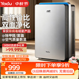 亚都（YADU）空气净化器办公室家用净化器除甲醛雾霾除尘除过敏源除流感KJ500G-S5