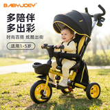 BABYJOEY英国儿童三轮车手推车脚踏车1-5岁坐躺自行车TT56S闪电黄宝宝礼物