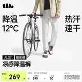 蕉下（beneunder）休闲裤子男四季可穿锥型裤通勤户外长裤速干百搭AL021 浅炭灰 L