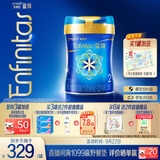 美赞臣蓝臻较大婴儿配方奶粉2段（6-12月）820g*1罐 实证乳铁蛋白