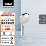 科勒（KOHLER） 龙头水龙头淋浴多功能手持花洒仅送货不安装 R72421T-CP配1.5m软管