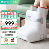 迪斯足疗机仪脚部腿部按摩器腿足一体按摩仪足脚底小腿美腿机送父母生日老人教师节礼物 F16pro智能升级版