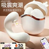 姬欲跳蛋成人女性情趣用品女生小玩具远程遥控新款外出穿戴专用震动棒