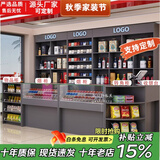 雅仕邦 超市收银台前台柜简约烟酒柜展示柜便利店吧台转角柜台生态板 灰色 高柜（长160*深40*高220cm）