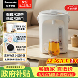松下（Panasonic）电热水瓶家用电热水壶全自动智能保温烧水壶食品级涂层内胆恒温壶预约一键除氯3升大容量NC-EK3000