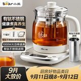 小熊（Bear）养生壶煮茶壶 多功能保温一体煮水壶 有钛不锈钢0涂层0胶水2026新款烧水壶 YSH-E15Y8 1.5L