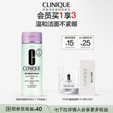 倩碧液体洁面皂200ml 洗面奶清洁细化毛孔控油护肤品化妆品生日礼物