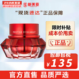 伊思（It’s skin）伊思蜗牛套装2X红参双倍浓缩水乳霜套盒女护肤品礼盒补水提拉紧致 伊思2X红参蜗牛面霜60ml