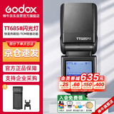 神牛TT685II二代机顶闪光灯单反微单热靴闪光灯高速同步TTL摄影外拍摄影灯户外人像模特补光摄影索尼版