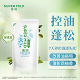 惠润（SUPER MiLD）蓬松控油洗发水400ml替换装无硅油男女洗发露护发便携装京东自营