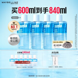 美宝莲眼唇卸卸妆水卸妆油组合840mL温和不刺激深层清洁生日礼物