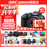 佳能r10 微单相机 轻量小型 APS-C画幅 eos r10 高速连拍 踏青 旅行 学生入门级 专业vlog数码照相机 R10 18-45标准变焦镜头套装【日常家用】 套餐一【升级128G内存卡~送