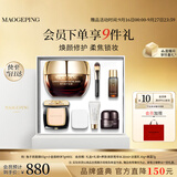 毛戈平焕颜礼盒鱼子酱面膜65g+小金扇粉饼7g#801化妆品生日礼物送女生