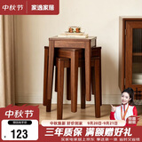 家逸实木凳子新中式方凳客厅换鞋凳创意简约家用木板凳餐桌凳椅子