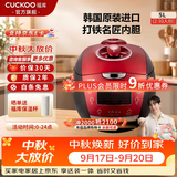 福库（CUCKOO）【热卖小红贝】电饭煲韩国原装进口1.8倍高压IH加热多功能打铁内胆电饭锅电炖锅煮粥锅迷你锅3L 【小红贝】5L（2-10人） 5L