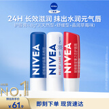妮维雅（NIVEA）润唇膏套装天然型4.8g+舒缓型4.8g+草莓味4.8g生日礼物送女生实用