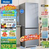 海尔（Haier）风冷无霜冰箱243升变频一级黑金净化-30℃深冷速冻双门小型家用迷保鲜超薄两门节能租房电冰箱 243升黑金净化变频一级风冷无霜